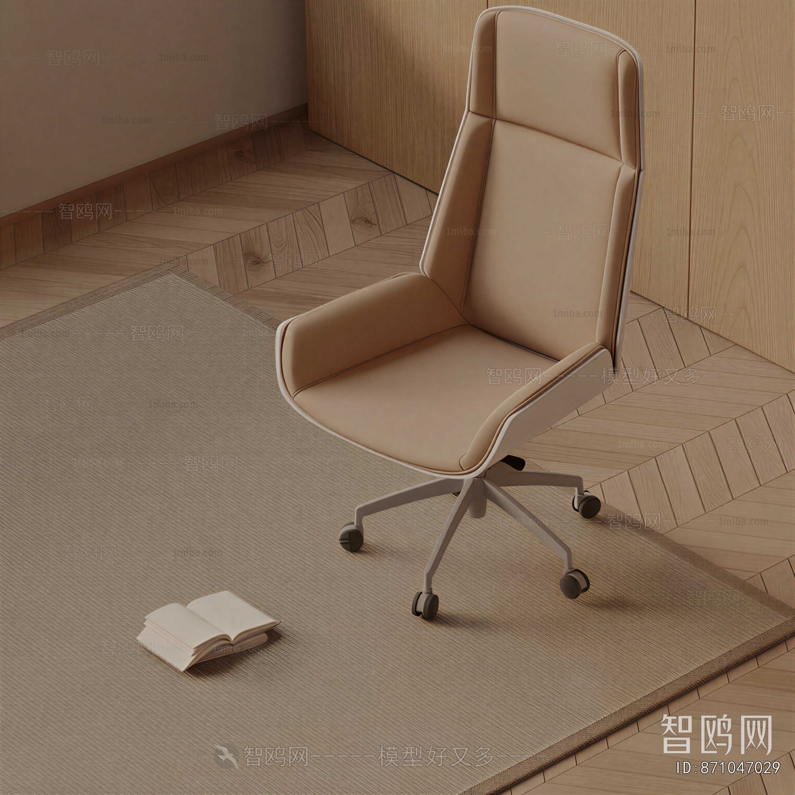 Modern Office Chair
