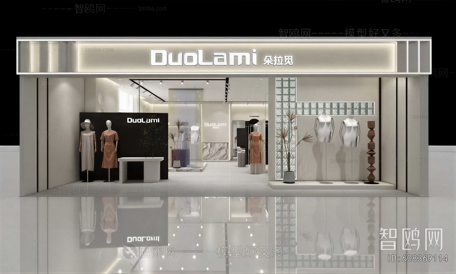 Modern Clothing Store