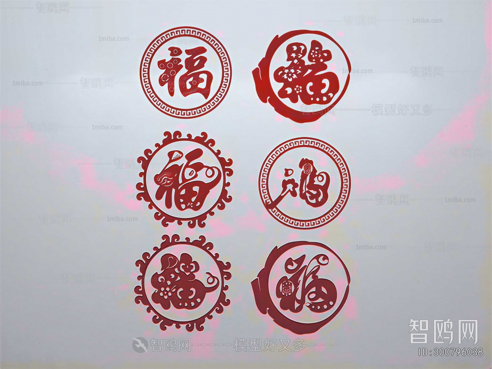 Chinese Style Wall Decoration