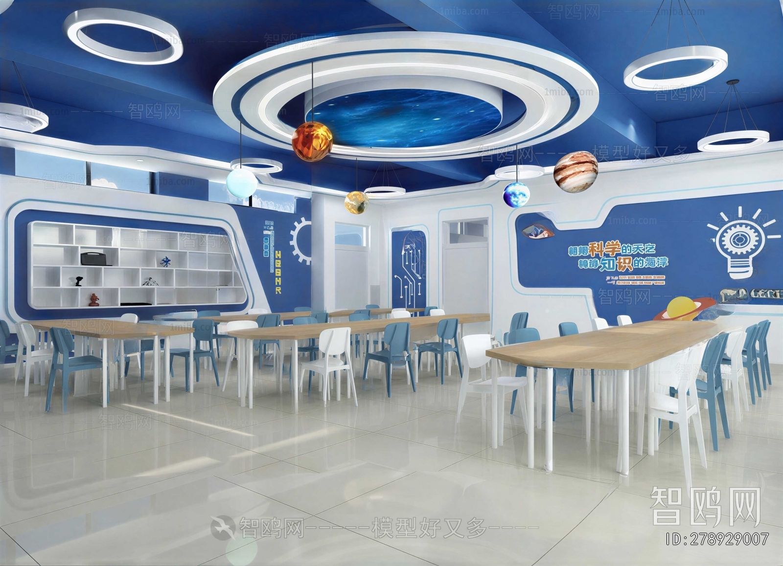 Modern Exhibition Hall