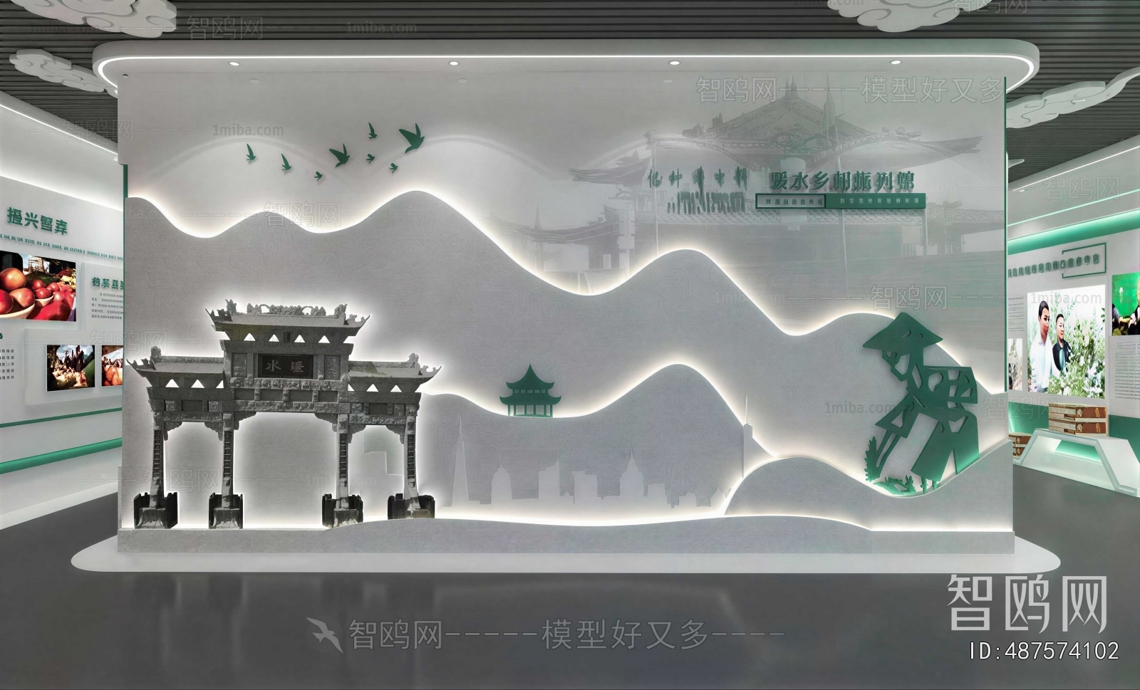 Modern Exhibition Hall