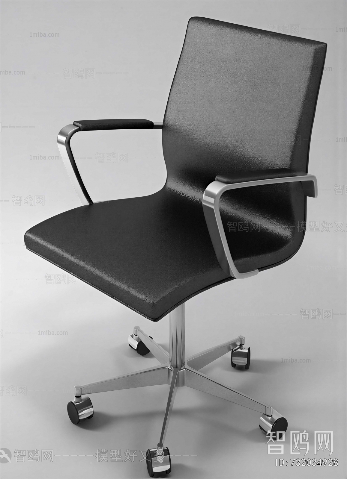 Modern Office Chair