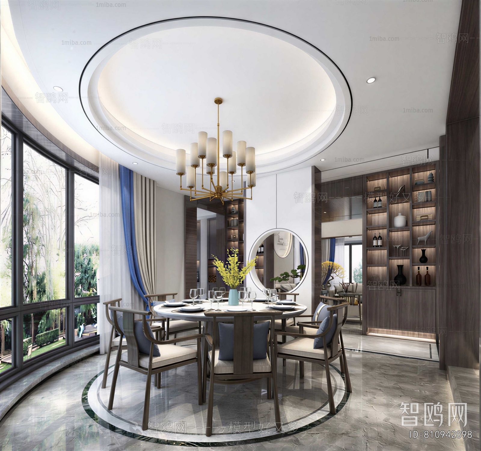 Modern Dining Room