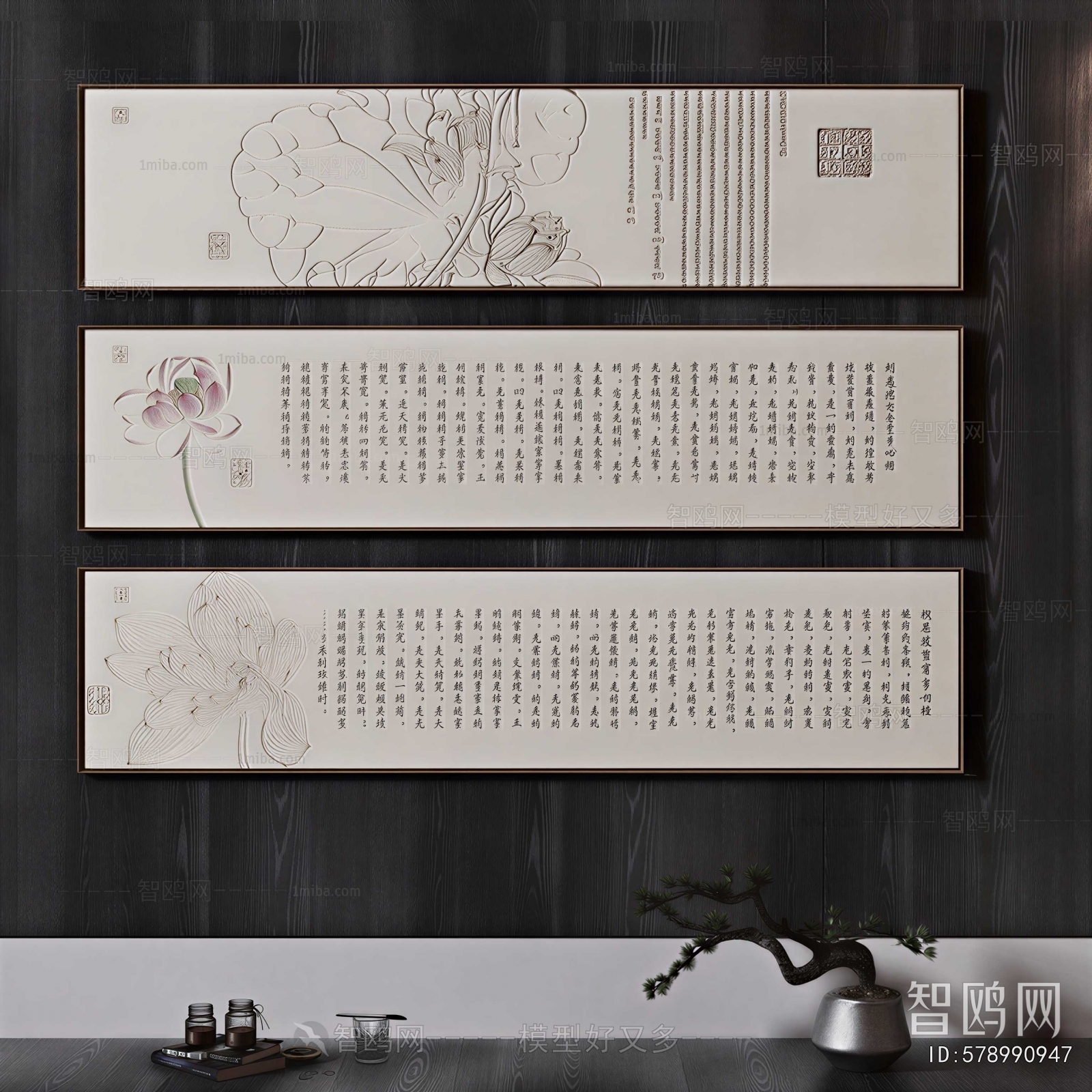 New Chinese Style Calligraphy And Painting