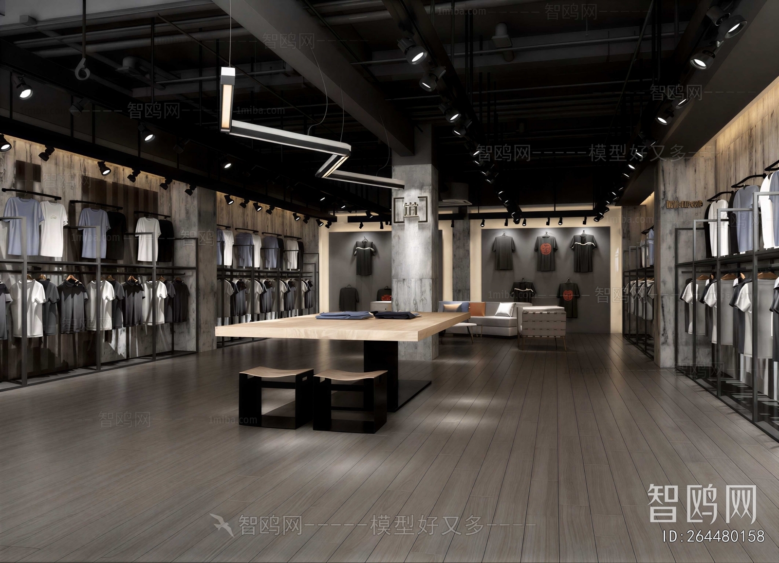 Modern Clothing Store