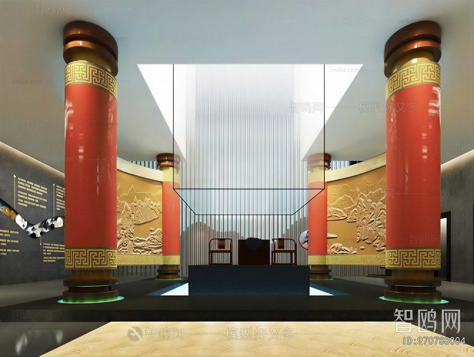 Modern Exhibition Hall