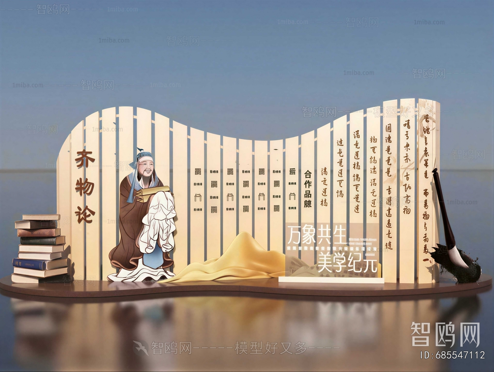 New Chinese Style Meichen