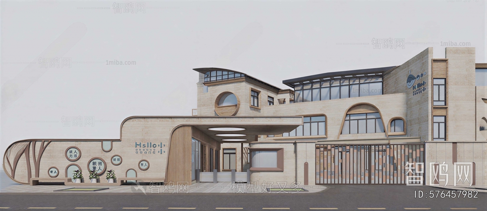 Modern School Building