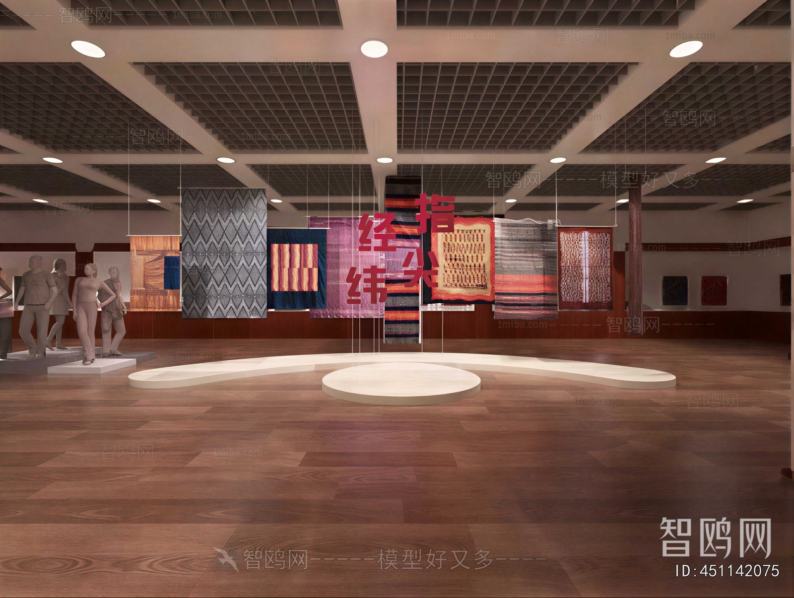 Modern Exhibition Hall