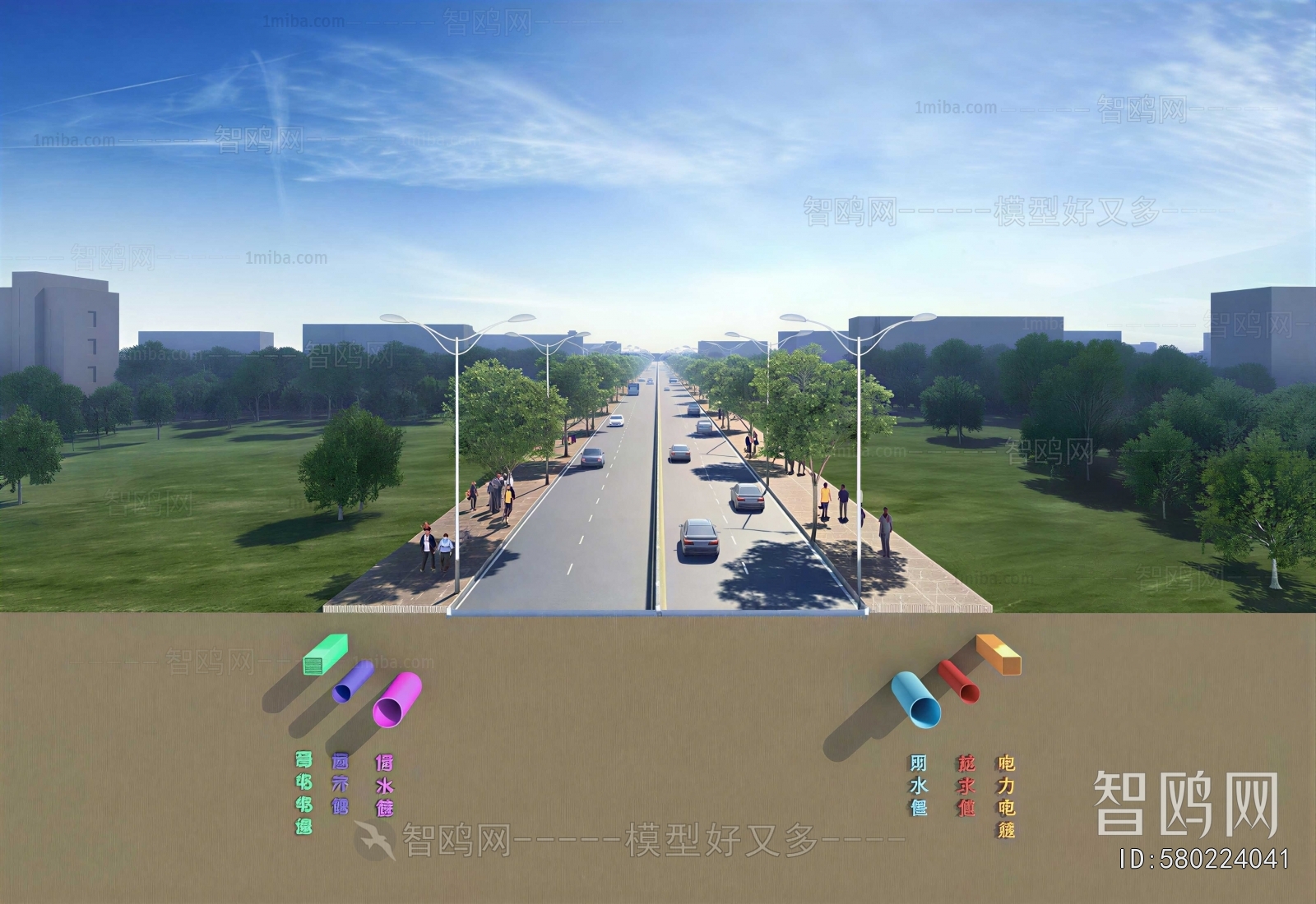 Modern Road