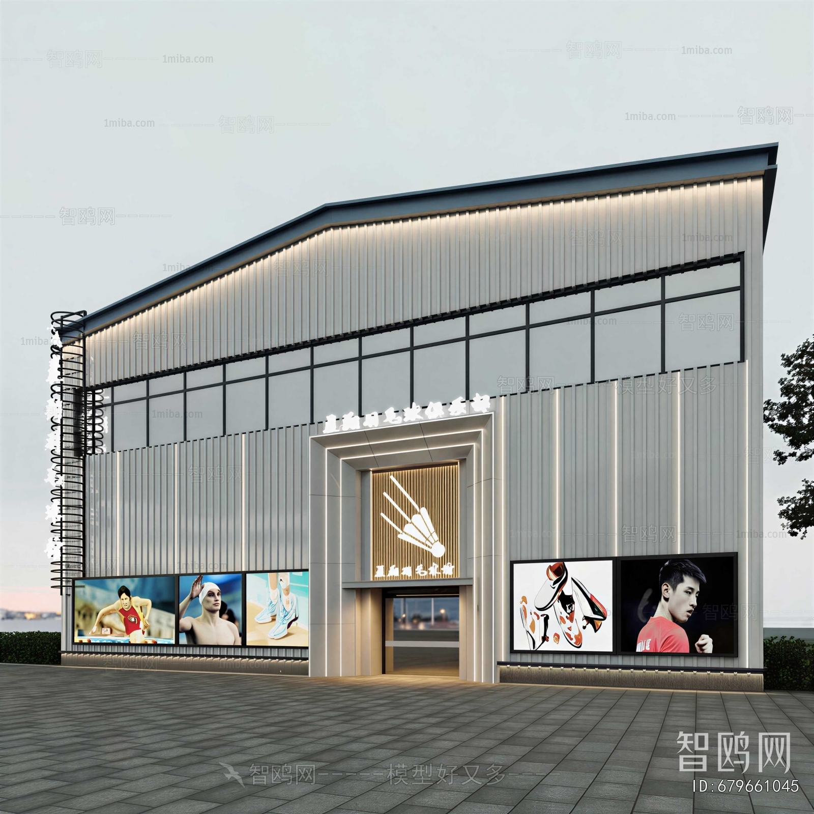 Modern Facade Element