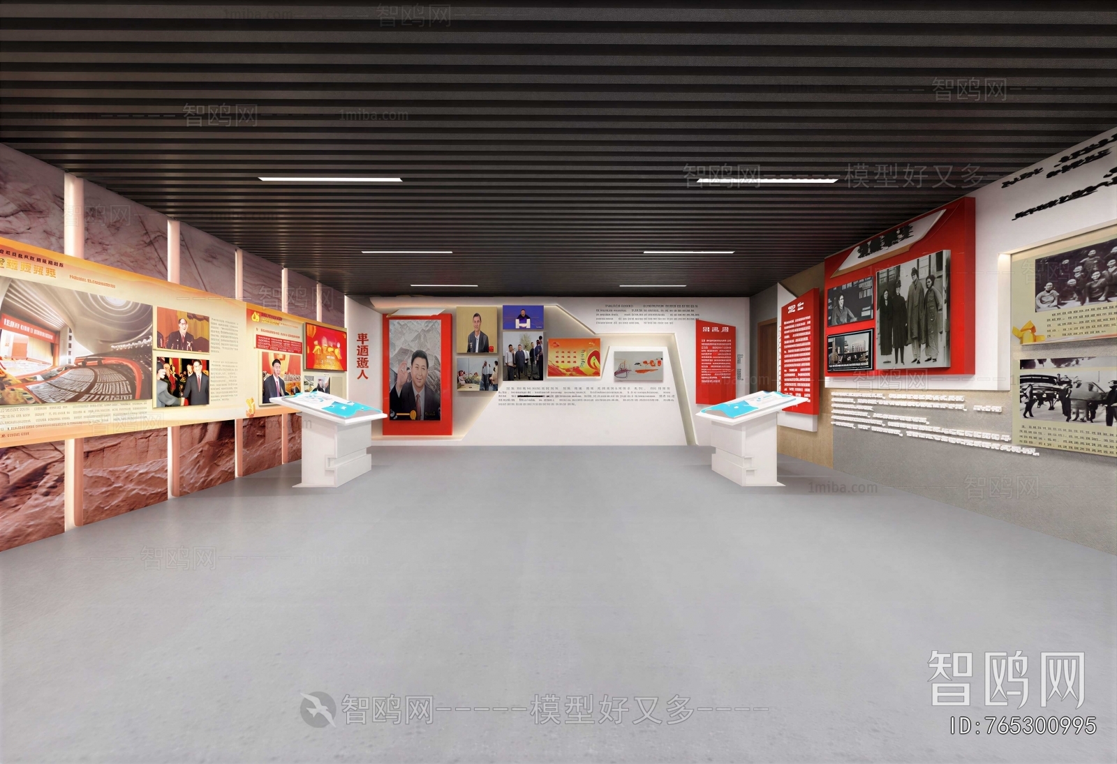 Modern Exhibition Hall