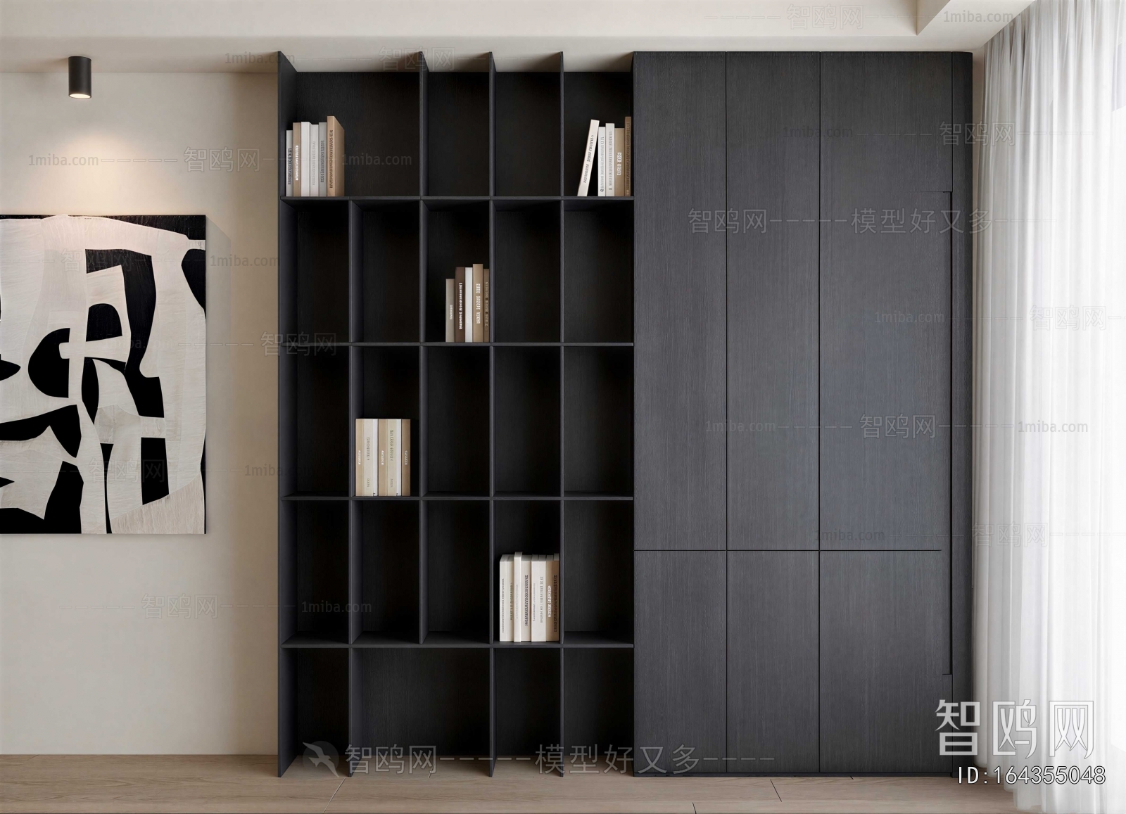 Modern Bookcase