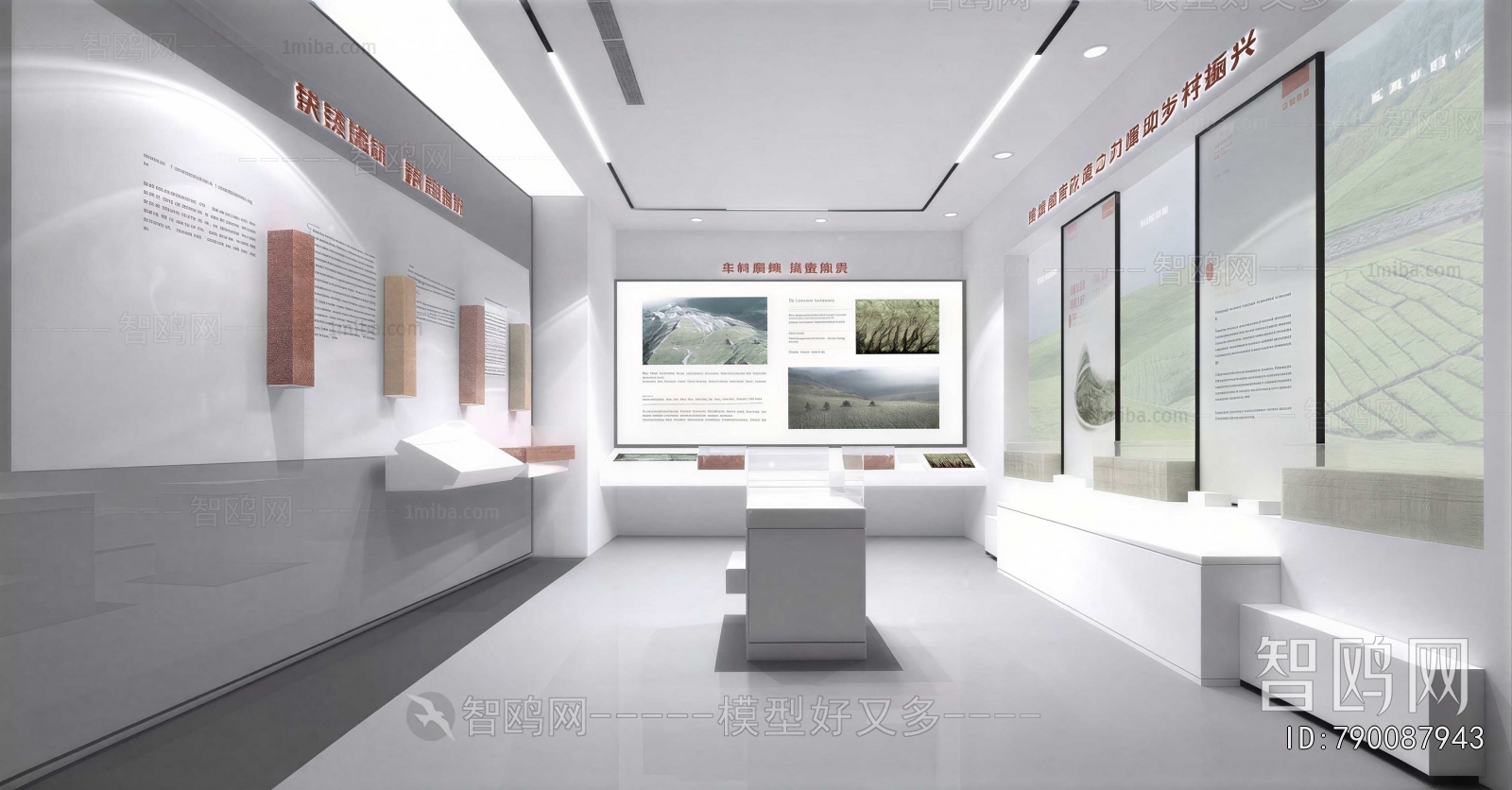 Modern Exhibition Hall