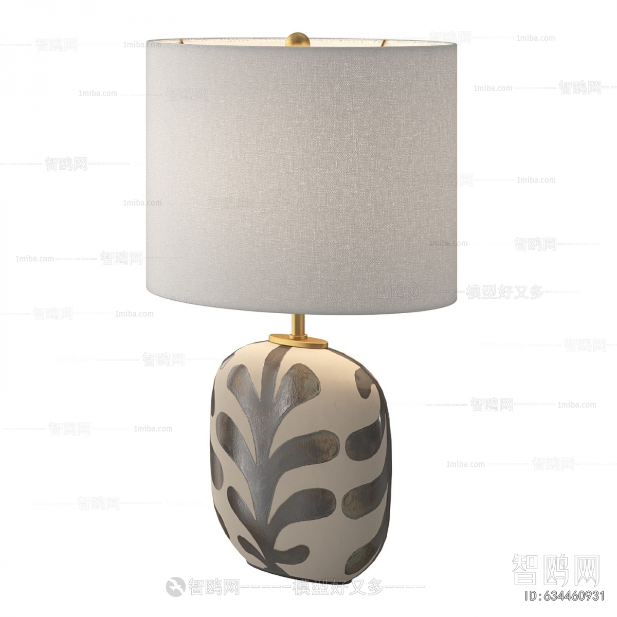 Modern Table Lamp