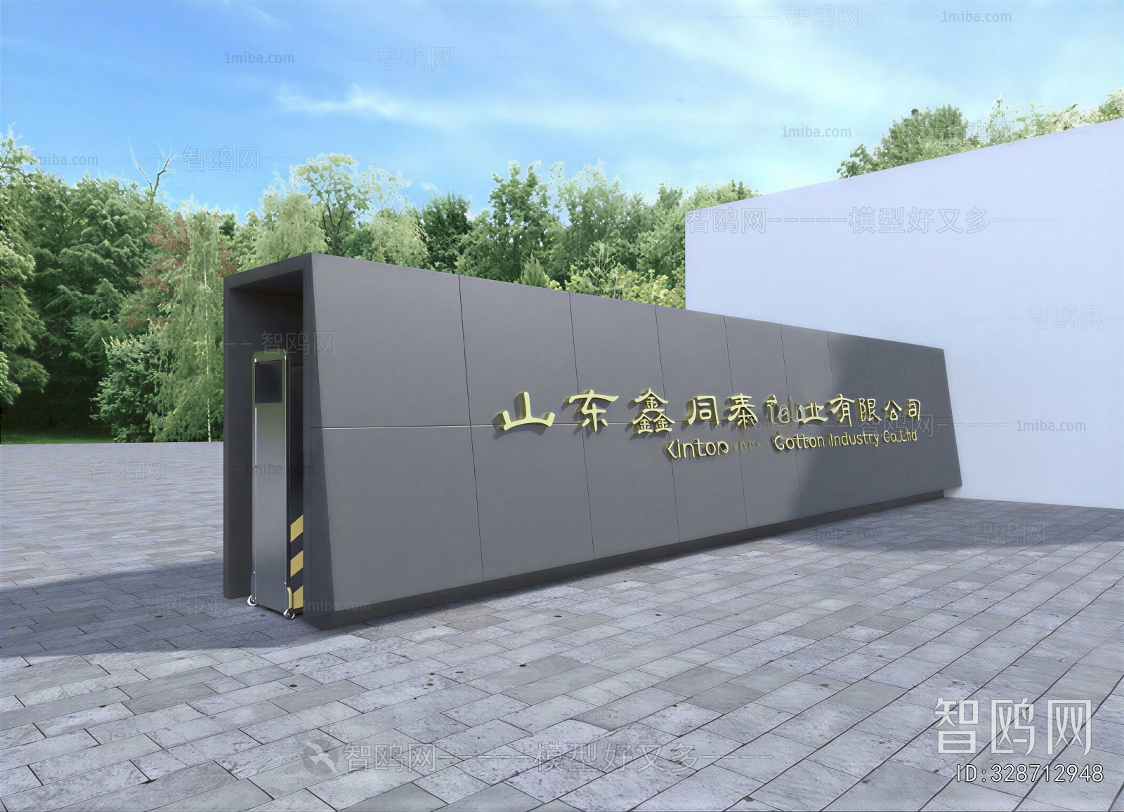 Modern Door