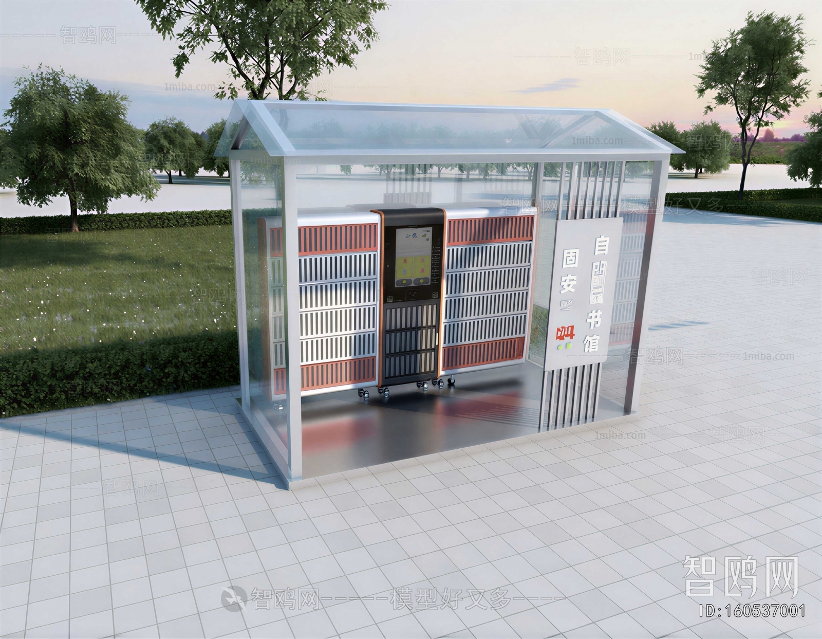 Modern Building Appearance