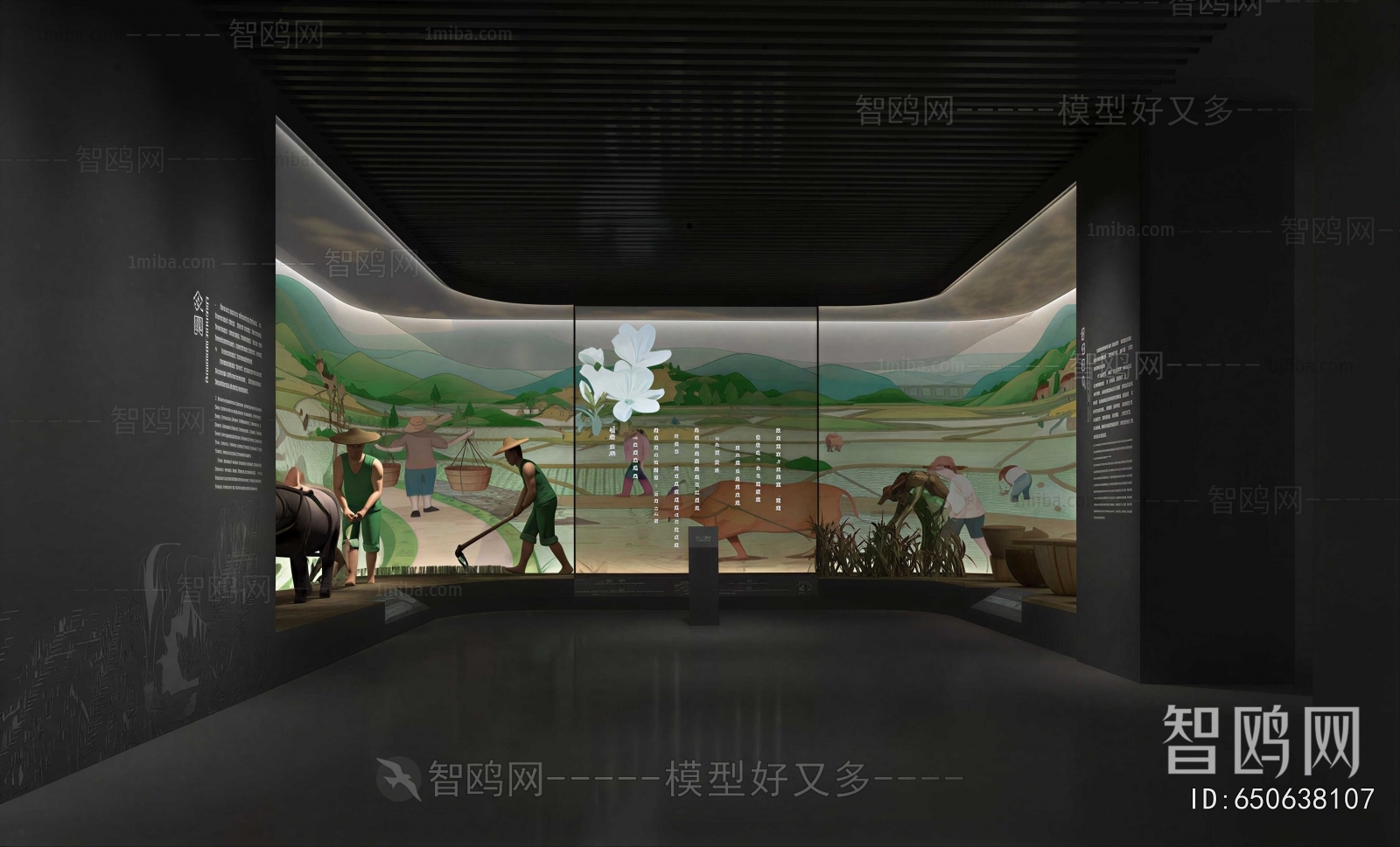 Modern Exhibition Hall