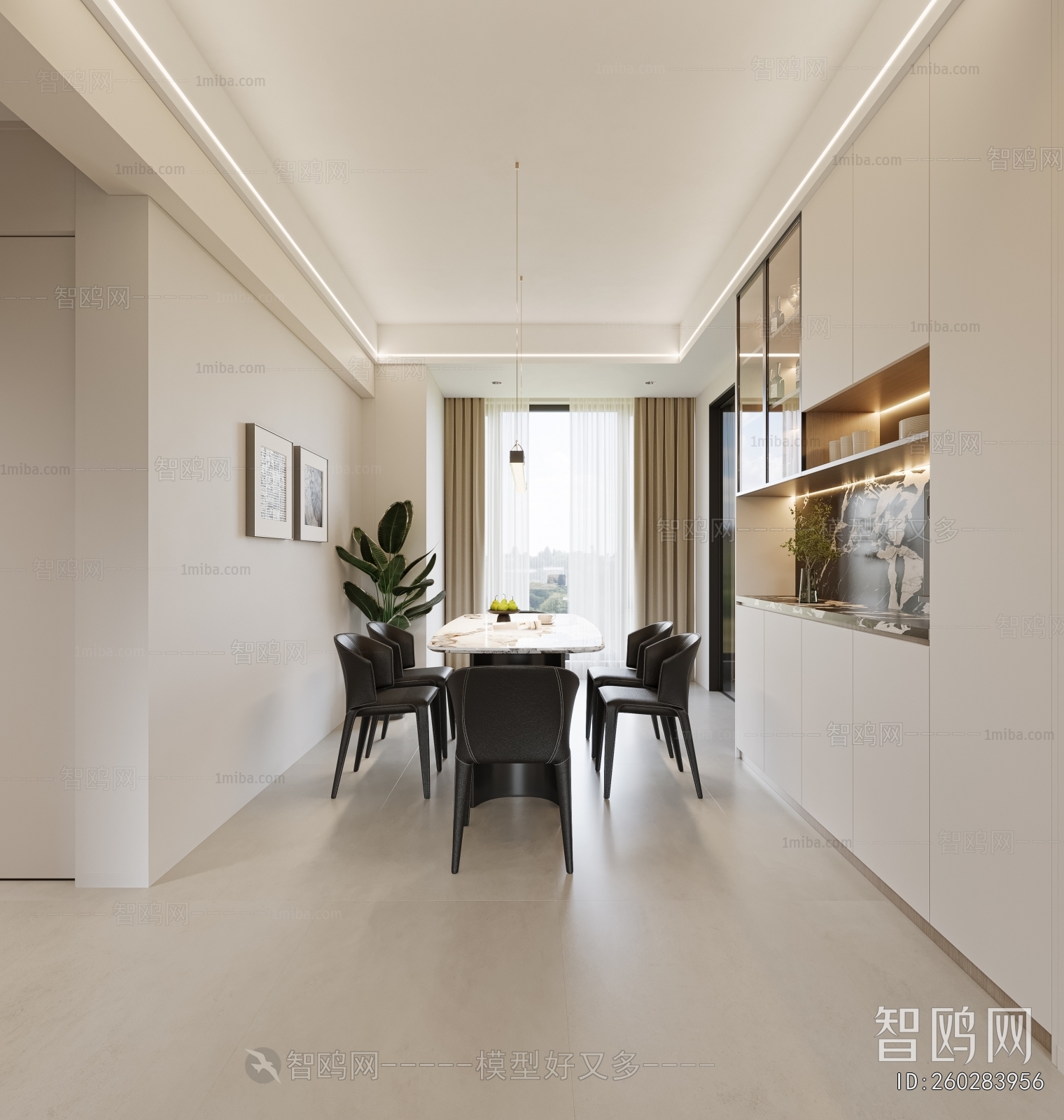 Modern Dining Room