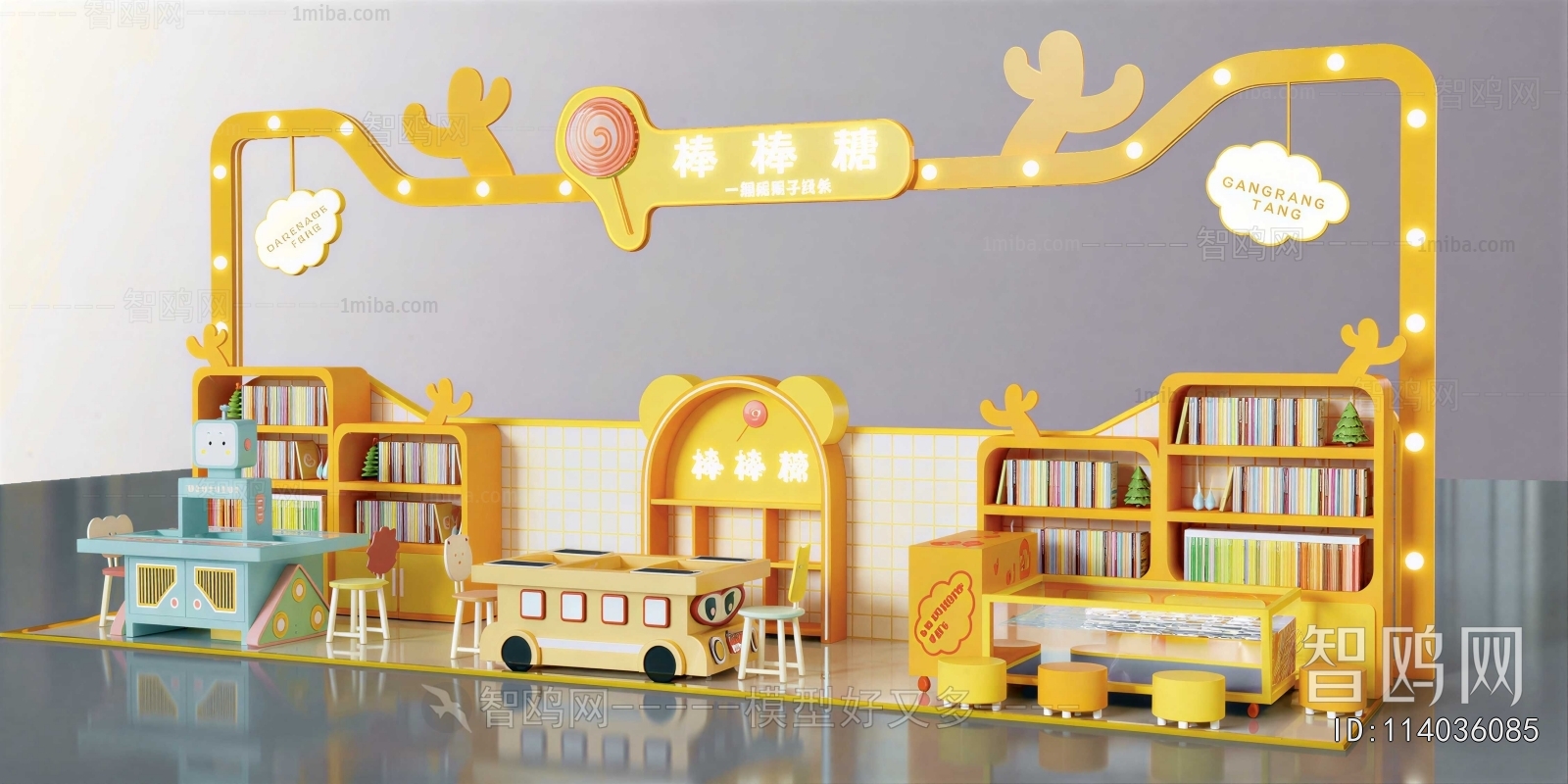 Modern Bookcase