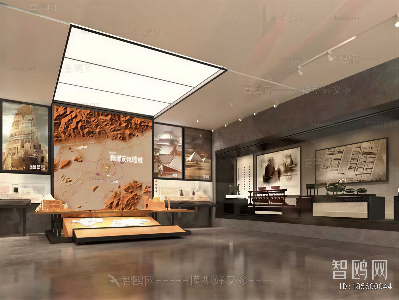 Modern Exhibit