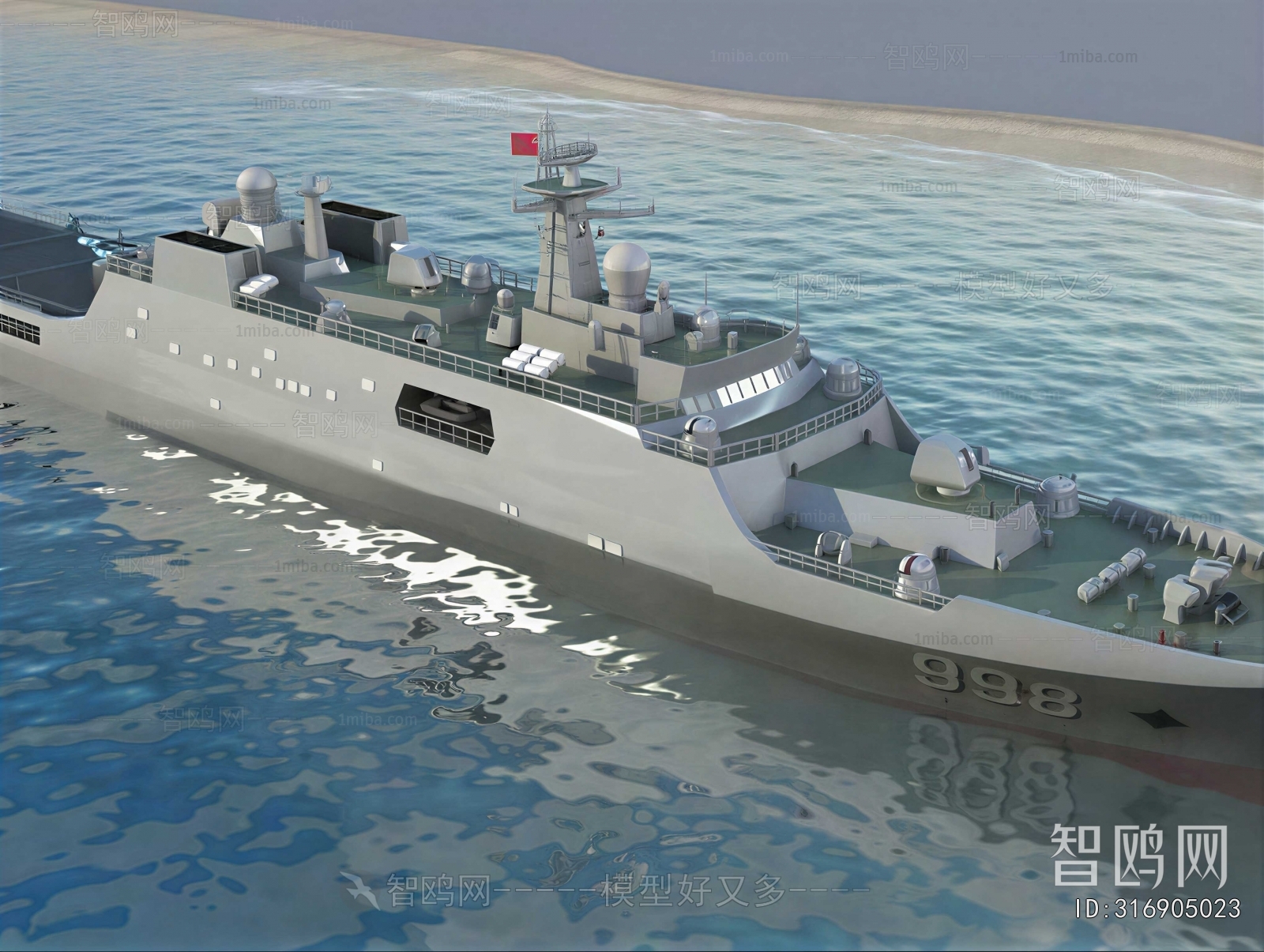 Modern Military Equipment