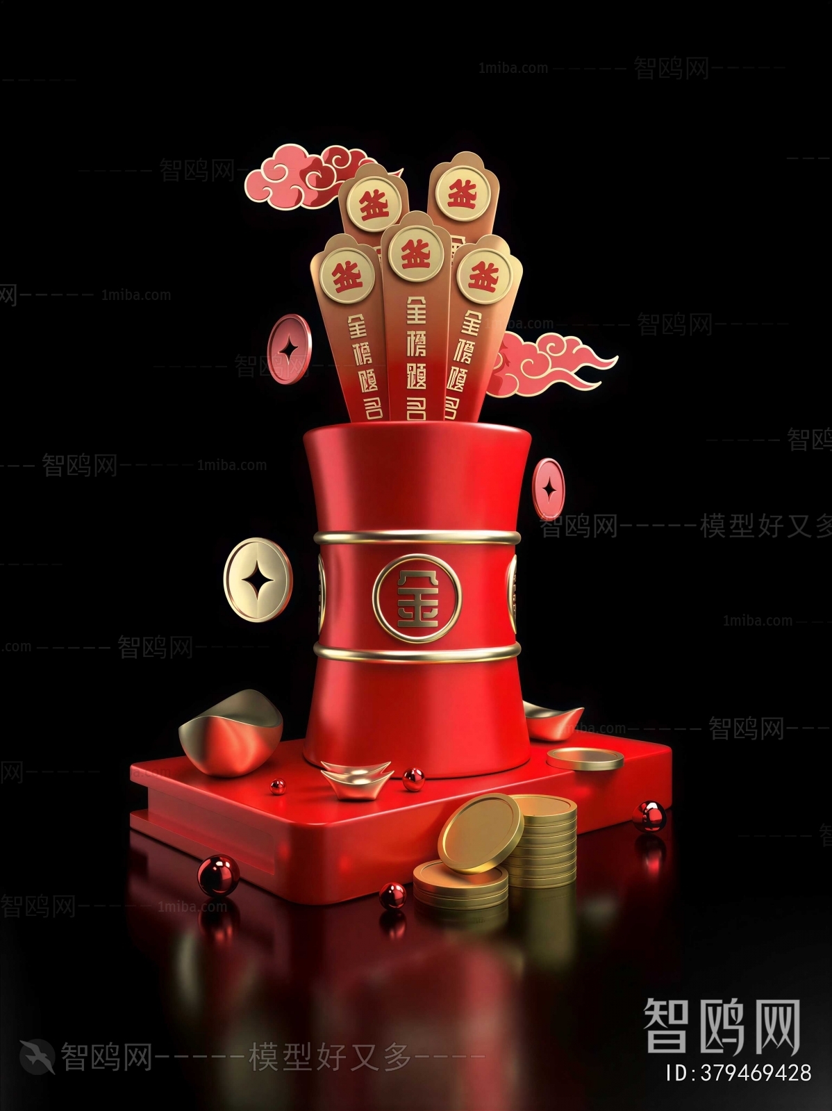 New Chinese Style Meichen