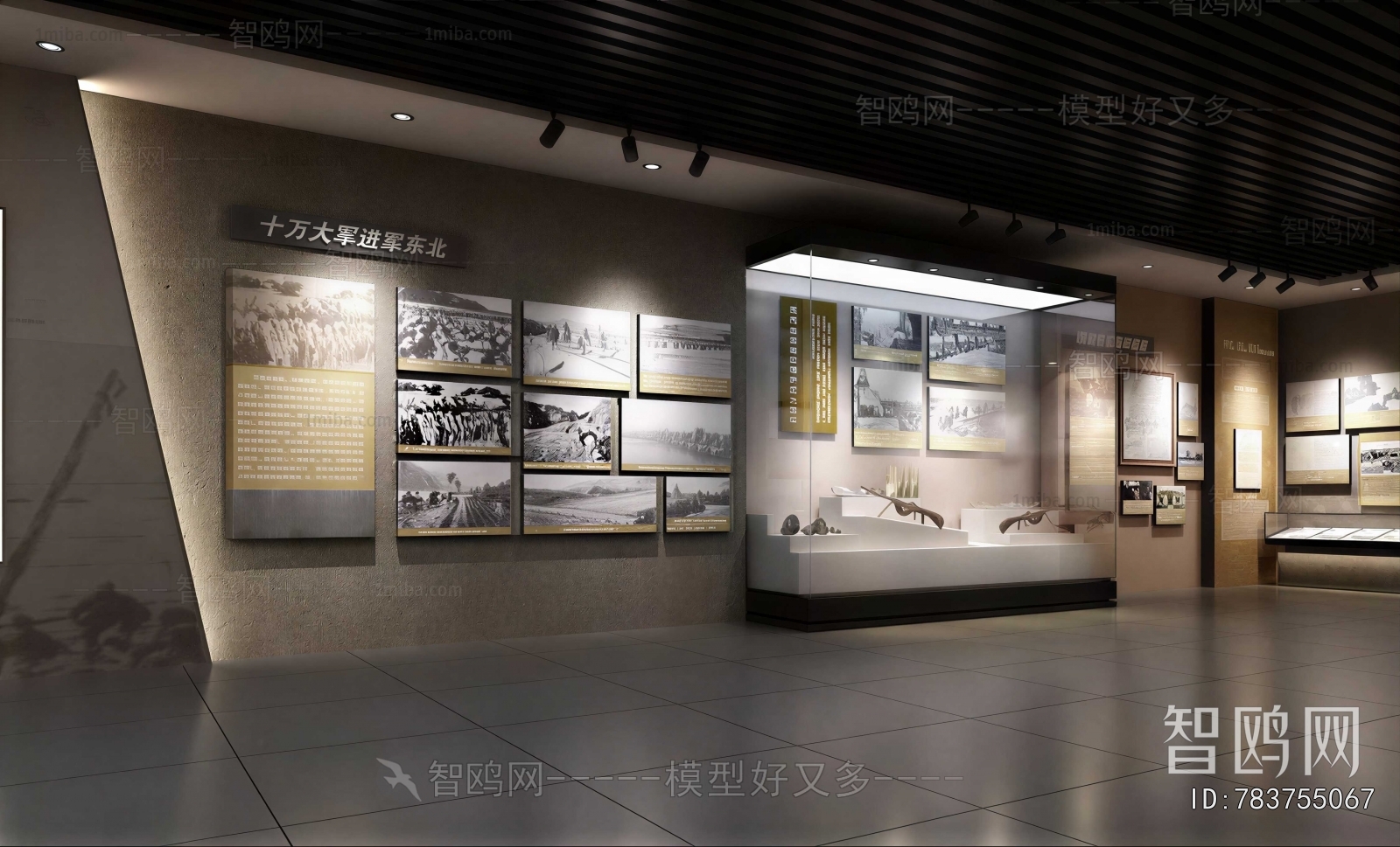 Modern Exhibition Hall