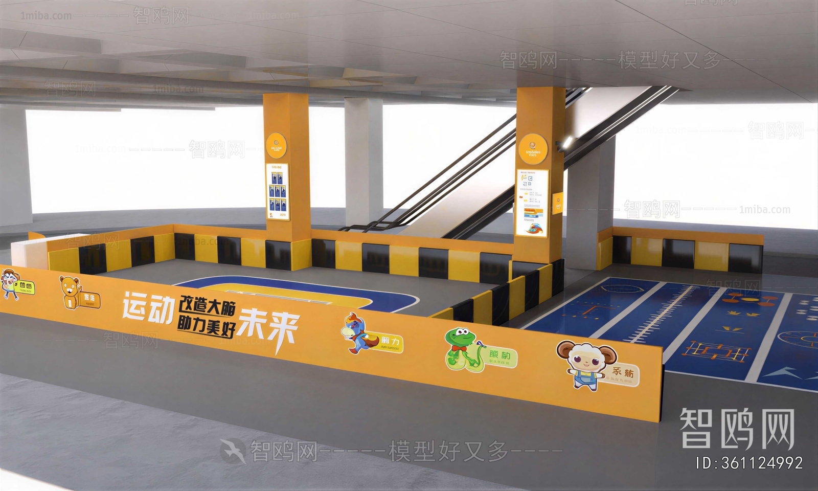 Modern Children's Amusement Park