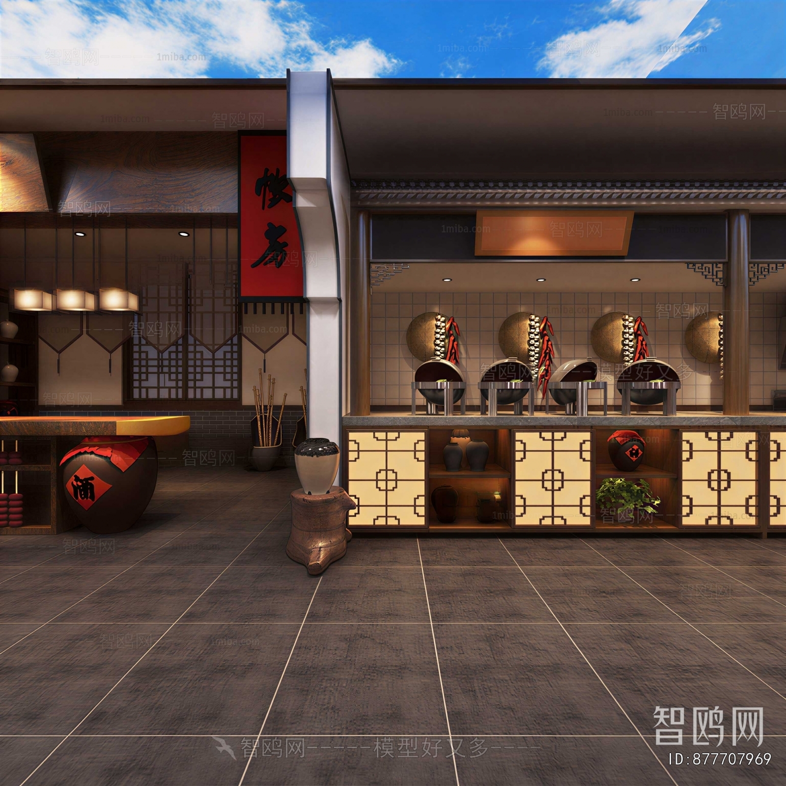 Modern Restaurant