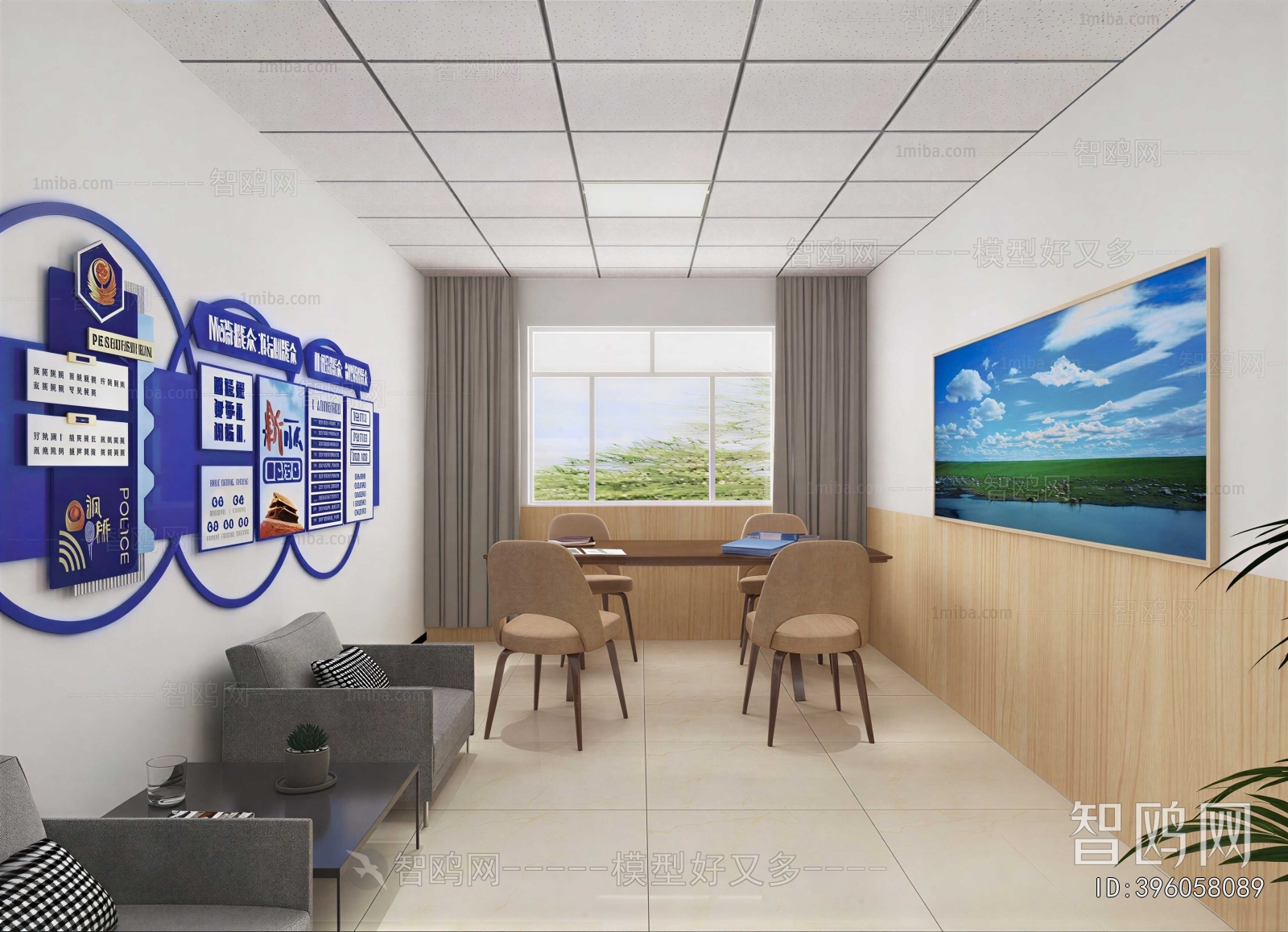 Modern Reception Room