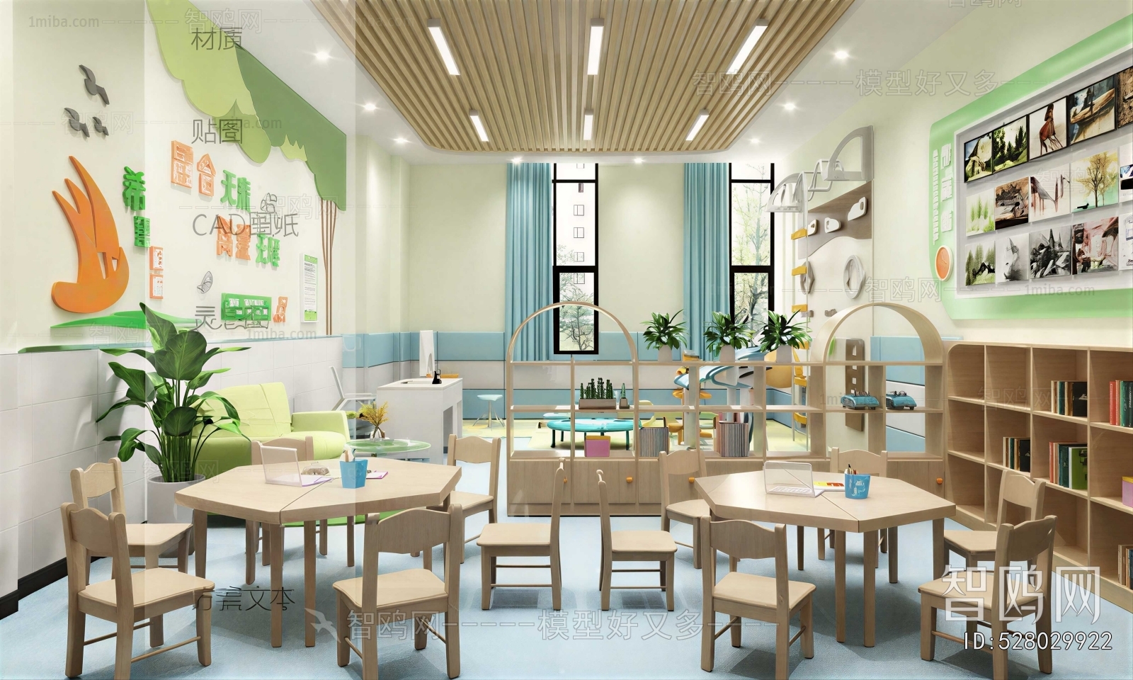 Modern Children's Kindergarten