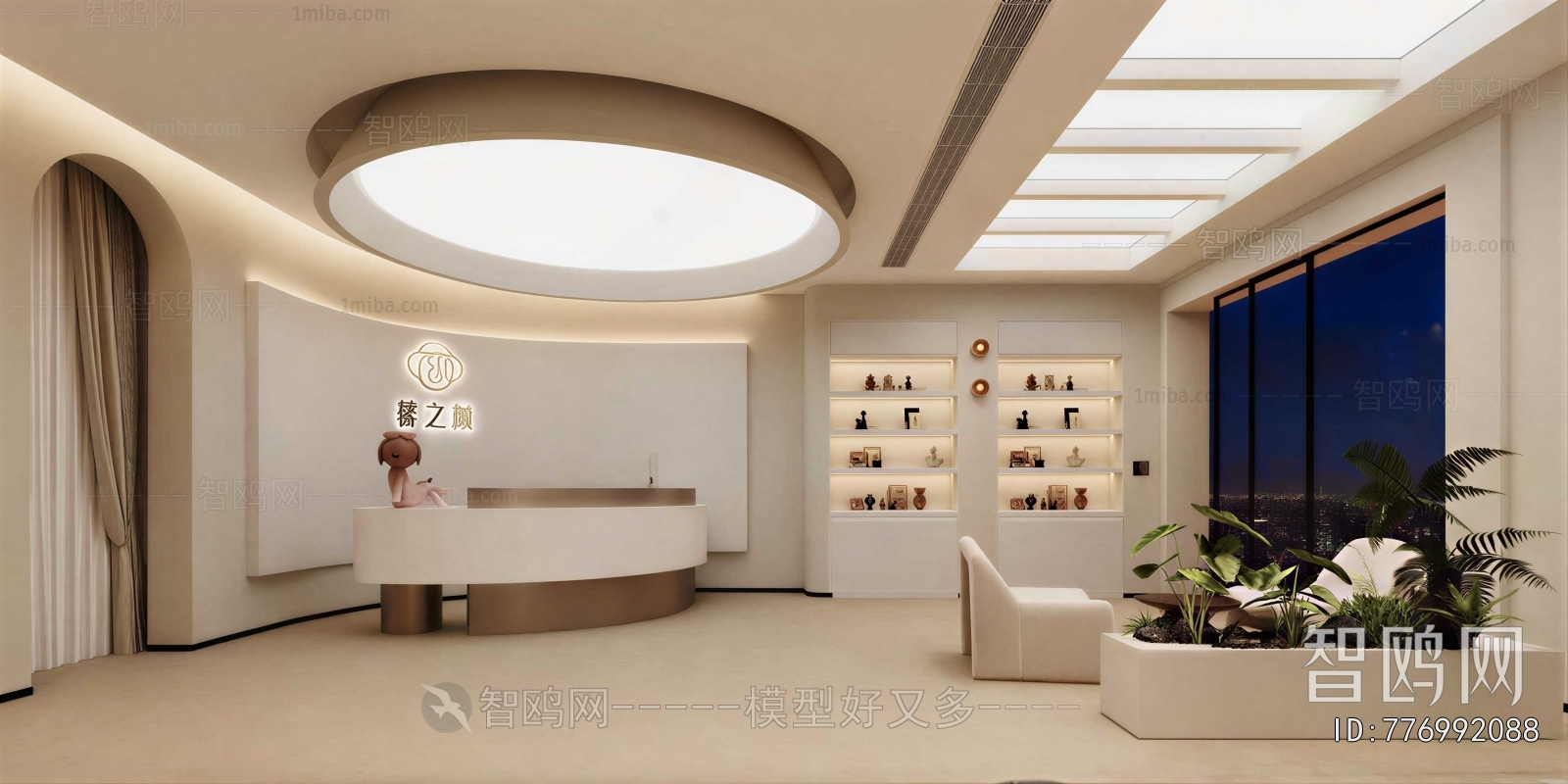 Modern Office Reception Desk