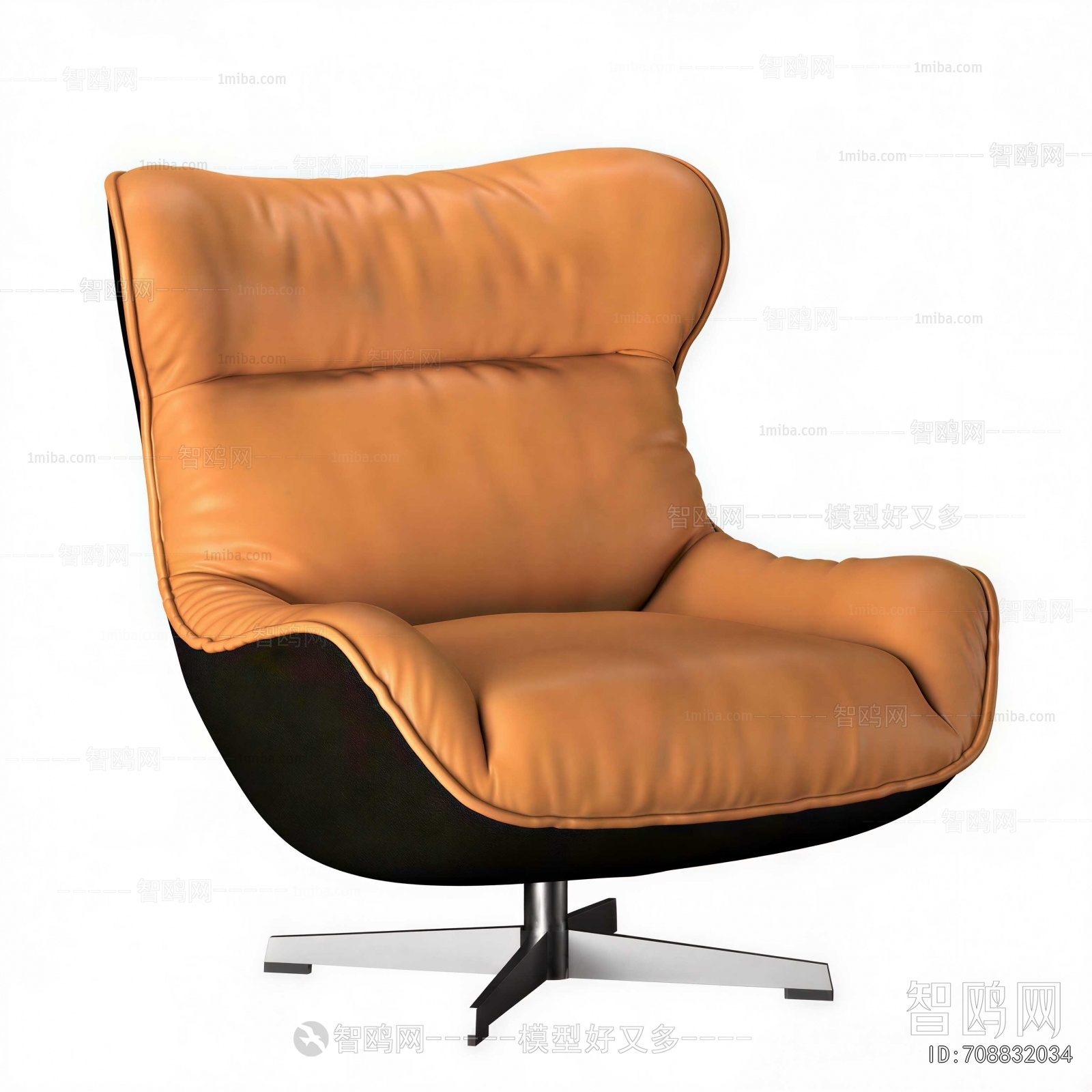 Modern Office Chair