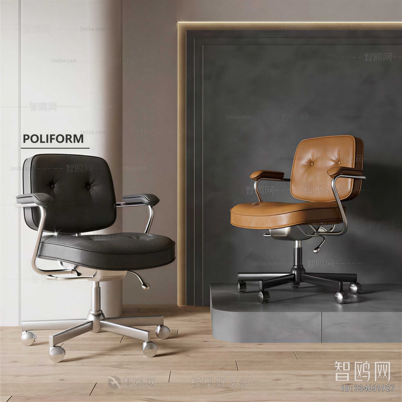 Modern Office Chair