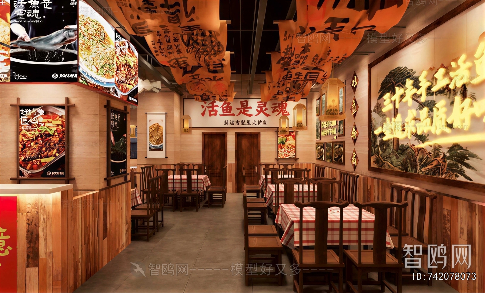 New Chinese Style Restaurant
