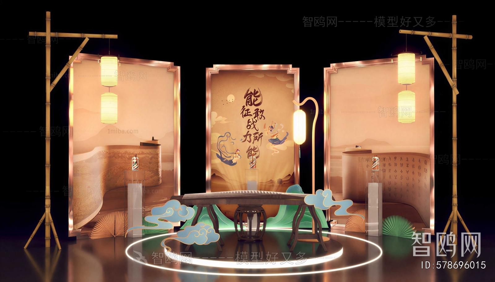New Chinese Style Meichen
