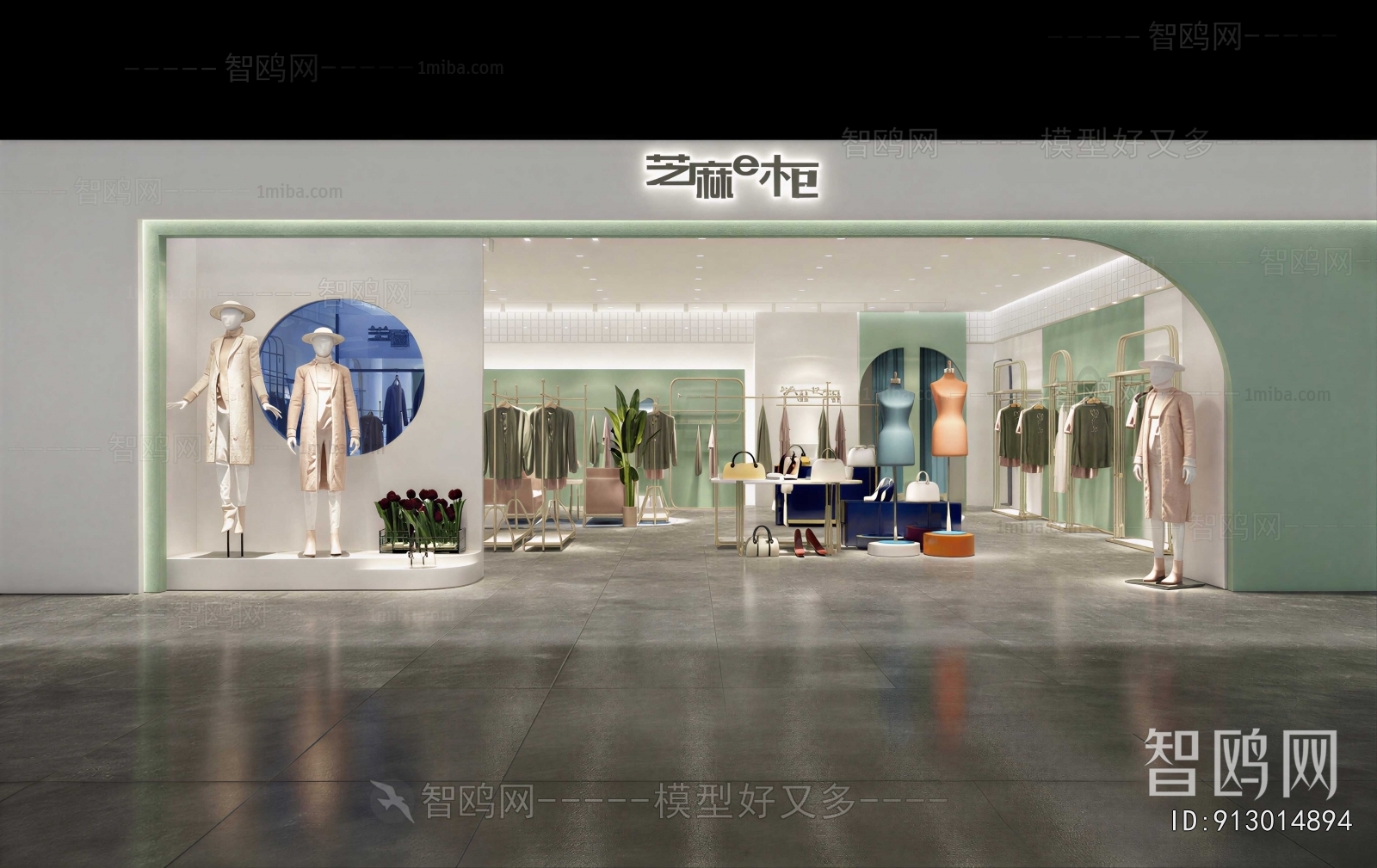 Modern Clothing Store