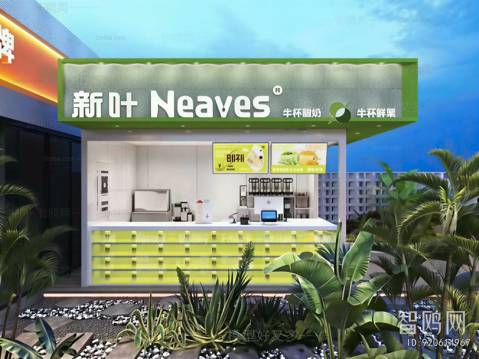 Modern Milk Tea Shop