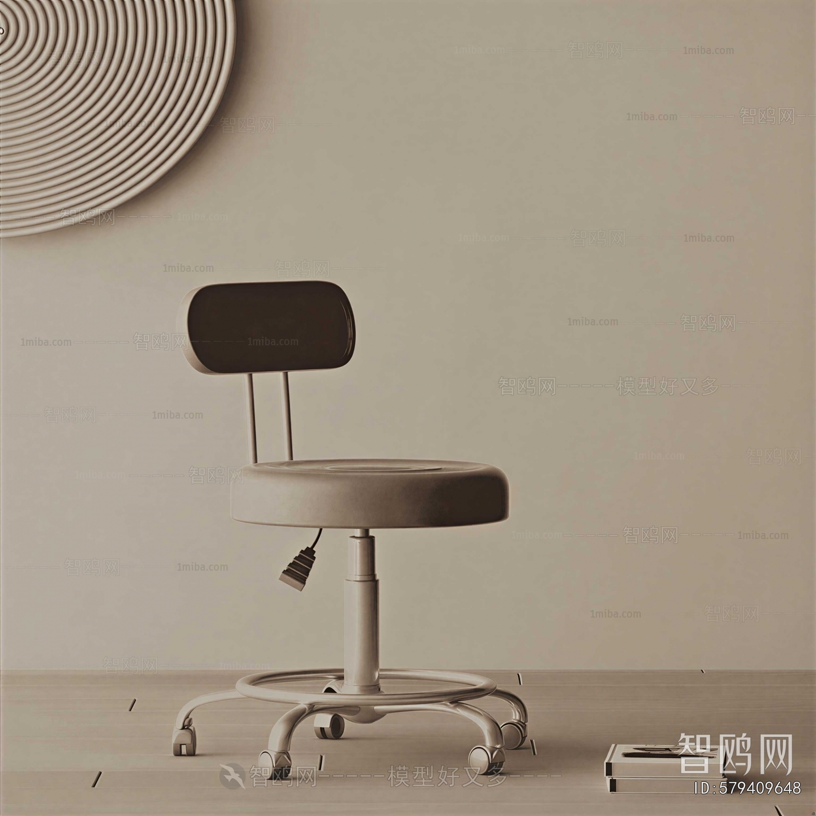 Modern Office Chair