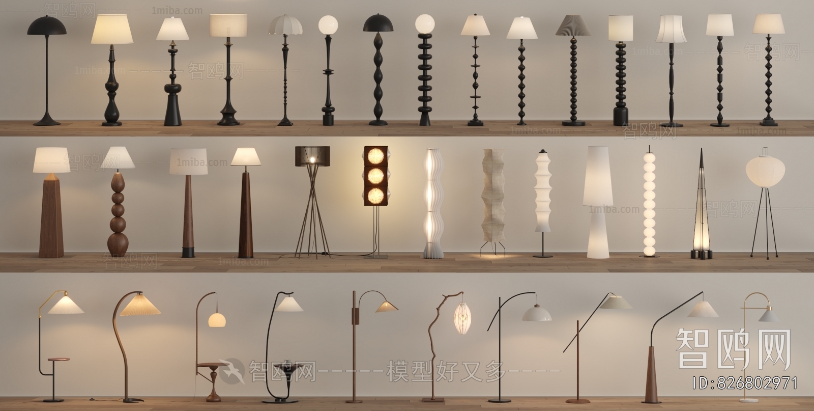 Modern Floor Lamp