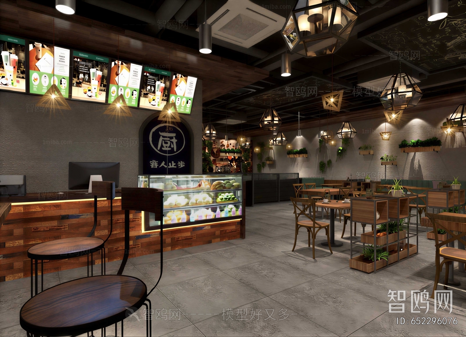 Industrial Style Bar