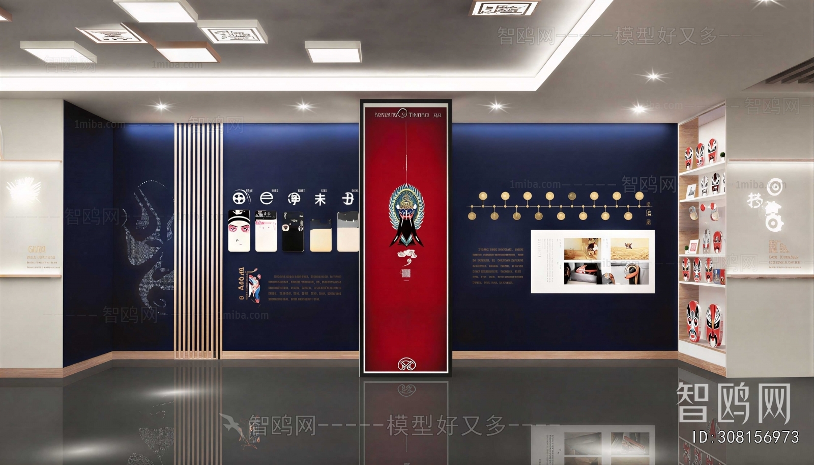 Modern Exhibition Hall