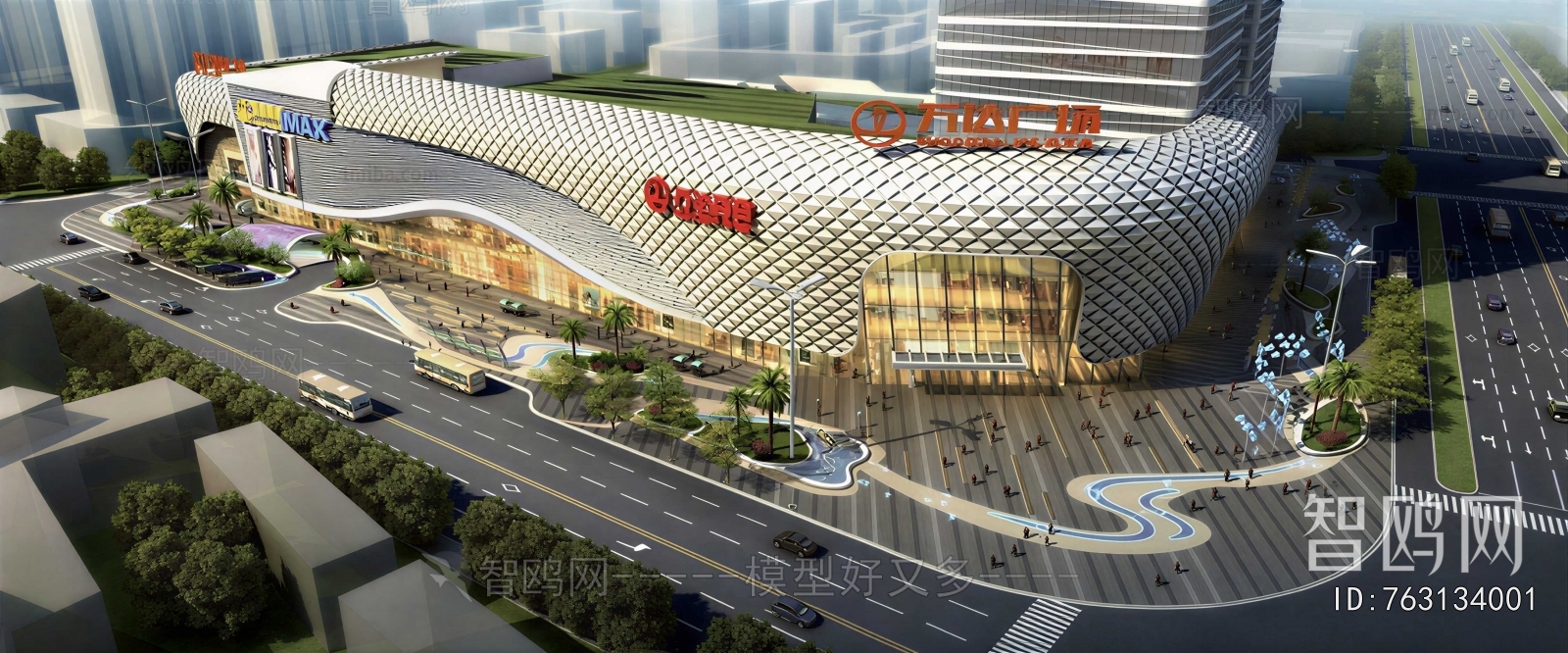 Modern Building Appearance