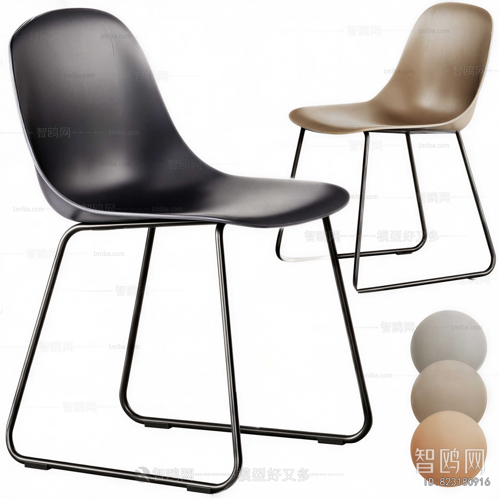 Modern Dining Chair
