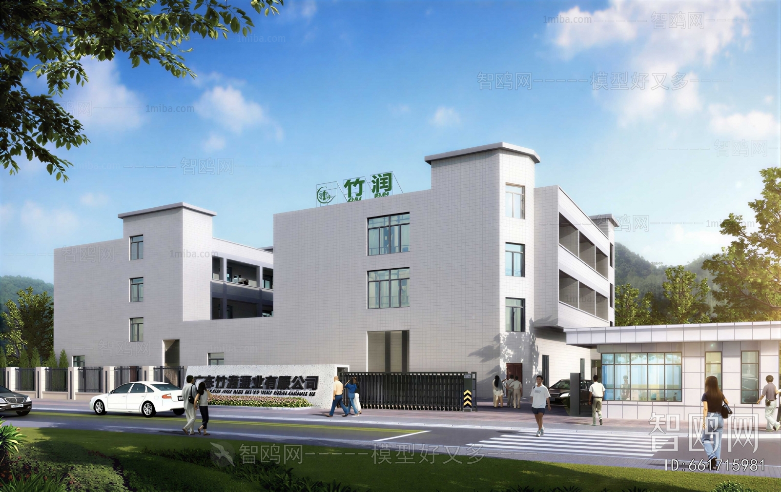 Modern Building Appearance