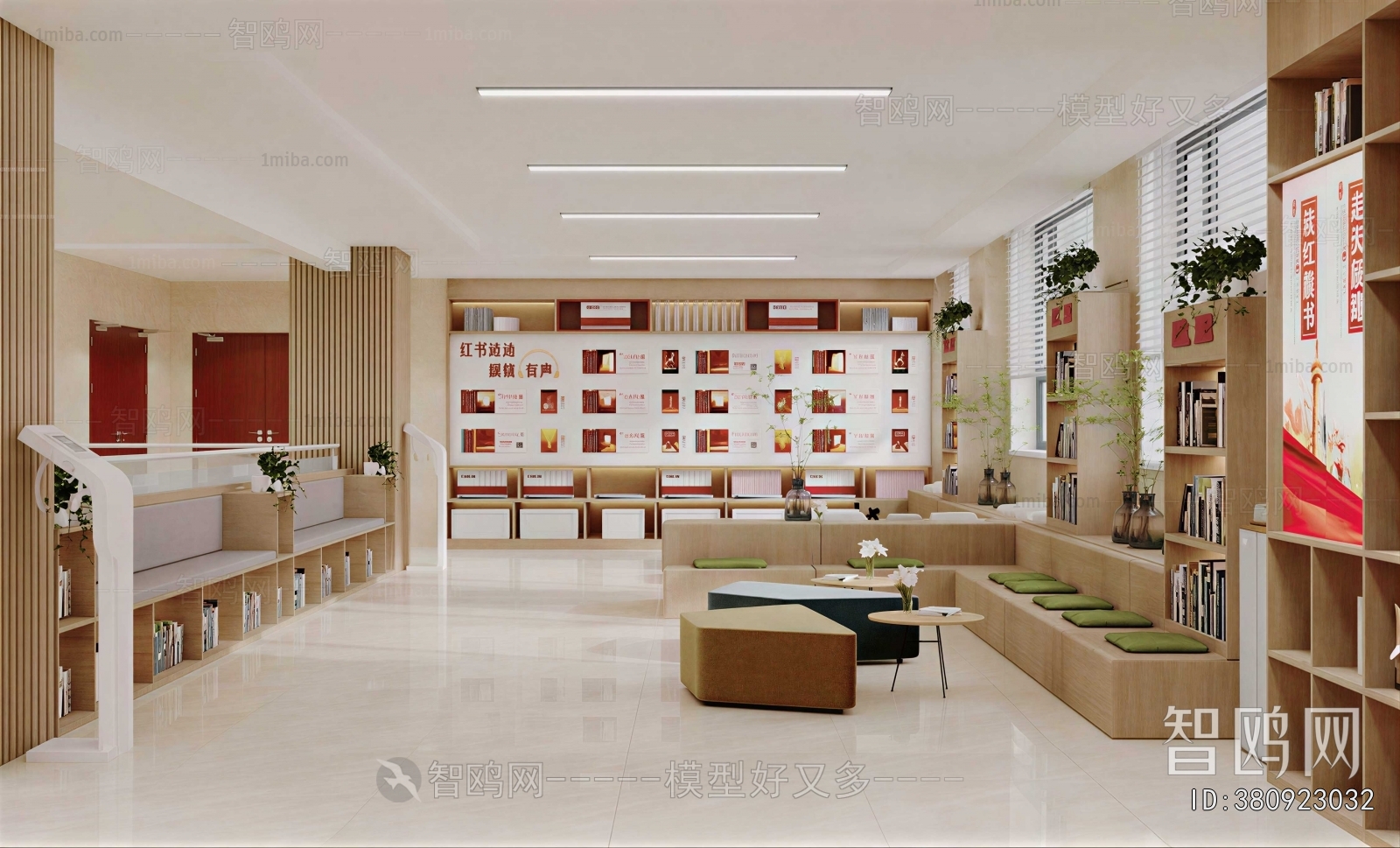 Modern Library