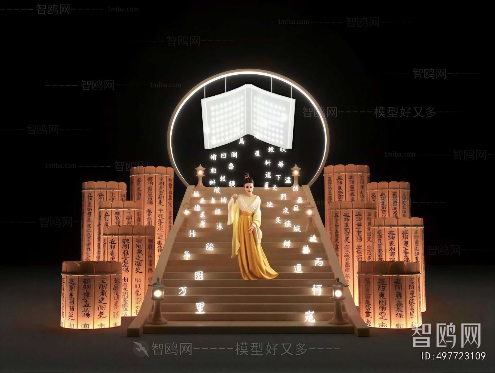 New Chinese Style Stage Performance