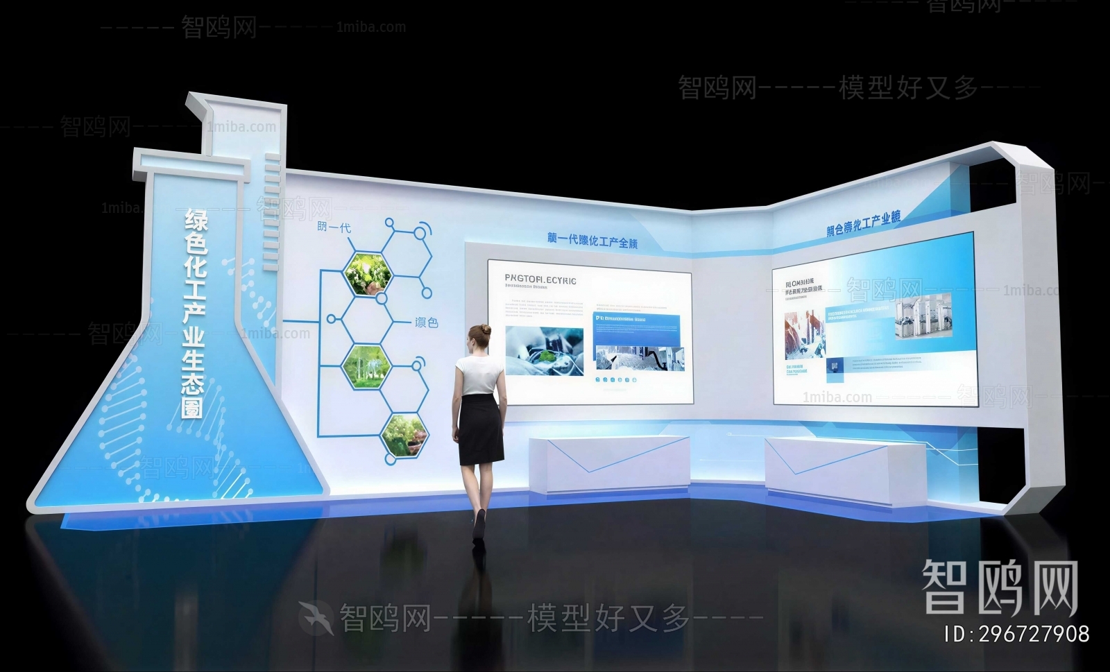 Modern Exhibition Hall