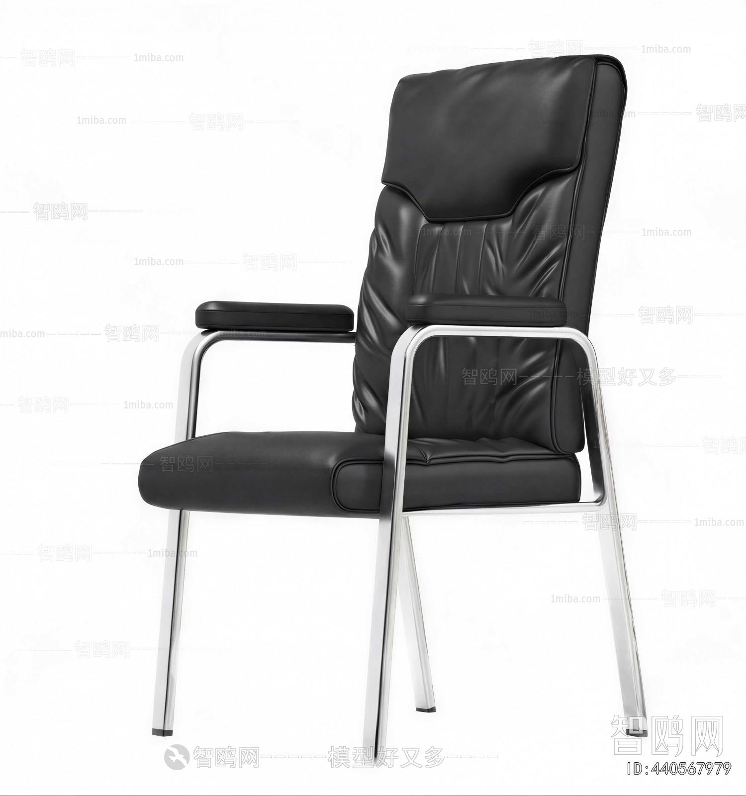 Modern Office Chair